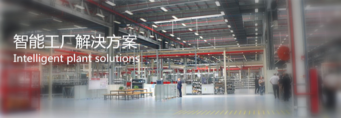 工廠(chǎng)安防解決方案,年輕人安防,智能廠(chǎng)區安防方案,智能工廠(chǎng) 工廠(chǎng)安防解決方案,年輕人安防,智能廠(chǎng)區安防方案,智能工廠(chǎng)